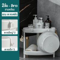 ราคา TUSSAH ชั้นวางของพลาสติก 3 4ชั้น ชั้นวางของในที่แคบ ชั้นวางของมีล้อเลื่อน ชั้นวางอเนกประสงค์ ชั้นวางของในห้องน้ำ ชั้นวางของในครัว (16271832558)