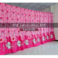 ราคา ม่านกั้นห้อง มายเมโลดี้ แถมเชือก ม่านประตู ม่านกั้น ฉากกั้น ผ้าคลุม ผ้าม่าน บังแดด บังลม (21600728810)