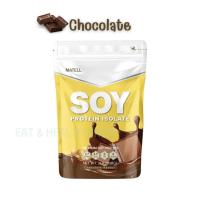 ราคา MATELL Soy Protein Isolate โปรตีนควบคุมน้ำหนัก ซอยโปรตีน ไอโซเลท ซองใหญ่ 908 กรัม โปรตีนถั่วเหลือง (21901059524)