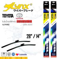 ราคา LYNX ใบปัดนำ้ฝน ลิ้งซ์ ขนาด 28 นิ้ว และ 14 นิ้ว ใช้สำหรับ โตโยต้า เอาพาส LYNX Wiper Blade 28 14 for Toyota Alphard (4941598253)