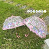 ราคา LANBAO ร่มเด็ก ทีมงานวังวังร่มใสลายการ์ตูนเด็ก ร่มกันแดดน่ารักสไตล์เกาหลีสำหรับสาวๆ ร่มแฟชั่นสไตล์การ์ตูนน่ารัก (21874203166)
