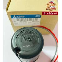 ราคา อะไหล่ปั้มน้ำมิตซู Pressure Switch สวิชต์ควบคุมแรงดันปั๊มน้ำมิตซู Mitsubishi Electric ของแท้ 100 Part No H02104N01 (21932589052)