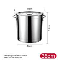 ราคา หม้อทรงสูง หม้อซุป หม้อสตูว์ หม้อต้มสแตนเลสหนาใหญ่ หม้อน้ำซุป (21606908470)