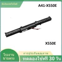 ราคา A41 X550E Asus Battery Notebook X450J K550D X751L K751L X450E X450J A450C A450V A450E F450C F450V แบตเตอรี่ เอซุส (21851847843)