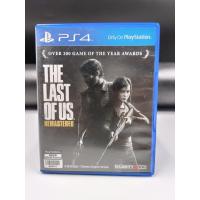 ราคา The Last of Us - PlayStation 4 Game