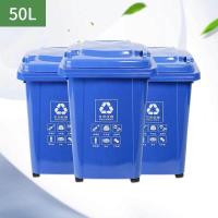 ราคา ถังขยะ ถังขยะกทม 30ลิตร 50ลิตร 100 ลิตร มีล้อ ฝาเปิด ถังพลาสติก สีเขียว น้ำเงิน คุณภาพดี ทนทาน สวยงาม ไซส์ใหญ่ ถังขยะ (19339543607)