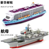 ราคา โมเดลเรือบรรทุกเครื่องบินโลหะผสมแบบสะสมเรือบรรทุกเครื่องบินเรือรบพิฆาตเรือรบเรือของเล่นเด็กจำลอง (20746849189)