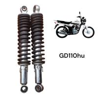 ราคา โช๊คหลัง ซูซูกิ gd110hu ของแท้ติดรถ สภาพมือสอง (21707060774)