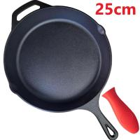 ราคา Pre Seasoned Cast Iron Skillet Set กระทะเหล็กหล่อ มีด้ามจับ กระทะเหล็กหล่อก้นลึก 16 20 26cm (21835127844)
