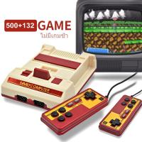 ราคา 2024 เกมคอนโซล 632 Games ตลับ famicom แฟมิลี่ เครื่องเล่นวีดีโอเกม 8บิต เครื่องเกม เกมตลับ เครื่องเล่นเกมส์ เกมตลับยุค90 (21855179600)