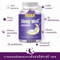 ราคา VITA Sleep Gummies Gummies ช่วยให้คุณหลับสบาย 60 กัมมี่ 1 กระปุก (21904442977)