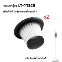 ราคา KL เครื่องดูดฝุ่นไร้สาย เครื่องดูดฝุ่นแบบพกพา 20000Pa ที่ดูดฝุ่น ดูด เครื่องดูดฝุ่นแรง ไร้สาย เครื่องดูดฝุ่นแบบด้ามจับ เครื่องดูดไรฝุ่น cordless 4 in 1 Vaccum cleaner เครื่องดูดฝุ่นในบ้าน (21930161434