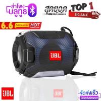 ราคา ลำโพงบลูทูธ รุ่น TG 162 มีแบตเตอรี่ในตัวชาร์จได้ ขนาดพกพา เสียงดี เบสแน่น ลำโพงบลูทูธคุณภาพดี ของแท้ของใหม่100 ใช้งานได้นาน ถูกที่สุด (13894790659)