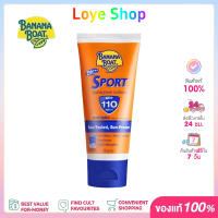 ราคา ข อง แท้ 10 0 Banana Boat Sport Sunscreen Lotion กีฬา กันแดดบานาน่าโบ๊ท ผลิตภัณฑ์ดูแลผิวกลางแจ้ง SPF110 PA 90 ml (21636275784)
