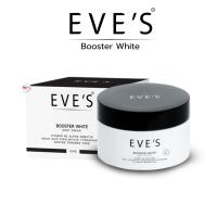 ราคา EVES รวมสินค้าแบรนด์อีฟส์ EVE S โลชั่นอีฟส์ บูสเบอร์อีฟส์ ไฮยาลูรอน ALOE CACTUS กันแดด HYBRID (21889797339)