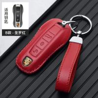 ราคา ปลอกเคสกุญแจรถยนต์หนังชั้นนอกสุดสำหรับ Porsche Macan Panamera Cayman 911 718 958 918พวงกุญแจแฮนด์เมด (20622858334)