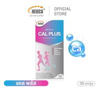 ราคา อาหารเสริมแคลเซียม Neoca Cal Plus นีโอก้า แคล พลัส บำรุงกระดูก ขนาด 60 เม็ด (770328037)