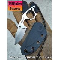 ราคา Neck Knives มีดห้อยคอ THUMB TL 021 White มีดห้อยคอขนาดกลาง SH771 (21731681254)
