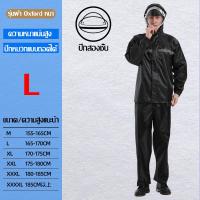 ราคา กันพายุฝนระดับ18 BEIMEI เสื้อกันฝน ชุดกันฝน ชุดกันฝนพายุ เสื้อกันฝน กางเกงกันฝน 2in1 เสื้อกางเกง กันน้ำ เสื้อกันฝนหญิง เสื้อกันฝนแบบหนา เสื้อและกางเกงกันฝน ชุดกันฝน ขี่ มอเตอร์ไซค์ (21930172045)