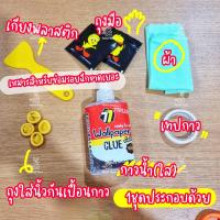 ราคา กาวซ่อมวอลเปเปอร์ กาวติดวอลเปเปอร์ กาวWallpaper แบบน้ำพร้อมใช้ ซ่อมวอลเปเปอร์ขาด พอง บวม (13284081095)