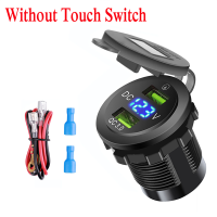 ราคา เต้ารับแท่นชาร์จสองหัวกันน้ำ12V 24V ที่ชาร์จแบตในรถ USB คู่พร้อมสวิตช์สัมผัสฟิวส์10A สำหรับรถจักรยานยนต์รถยนต์เรือ (20101521534)