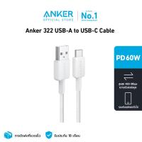 ราคา Anker 322 USB A to USB C Cable Apple CarPlay สายชาร์จเร็ว 3A สายใหม่แบบถัก ทน สวย สายถักไนลอน ชาร์จเร็วมือถือ Samsung iPhone iPad A81H5 (20530616900)
