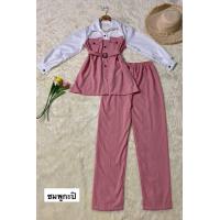 ราคา ชุดเซ็ทเสื้อกางเกงอิสลามขายาว (21277757850)