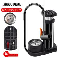 ราคา L K ขายดี ที่สูบลม ประหยัดแรงงานสุดๆ สูบลมจักรยาน สูบลมมอเตอร์ไซ ที่เติมลมจักรยาน ที่สูบลมจักรยาน สูบลมจักรยานพก เครื่องสูบลมรถ สูบลมยางรถยนต์ ที่สูบลมพกพา สูบลมแบบเหยียบ สูบจักรยาน ที่สูบจักรยาน ที่ส