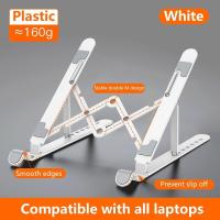 ราคา ที่วางแล็ปท็อปเดสก์ท็อปเพิ่มหม้อน้ำพับแบบพกพาปรับปากมดลูกชั้นวางของ Office เหมาะสำหรับ Apple MacBook Air Pro Huawei Glory Lenovo ยกฐาน (9638879715)