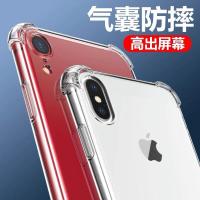 ราคา เคสใส Case iPhone X XS เคสโทรศัพท์ไอโฟน iphoneXS tpu case เคสกันกระแทก (11825621241)