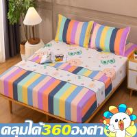 ราคา ชุด 3 ชิ้น ผ้าปูที่นอนสีพื้น ผ้าปูที่นอนเดี่ยว ผ้าคอตตอน ผ้าปูที่นอนขนาด 3 5ฟุต 5ฟุต 6ฟุต รัดมุม 4 ด้า ผ้าปูที่นอน1ผืน ปลอกหมอน2ใบ ผ้าปูเตียงสีพื้น ผ้าปูที่นอนกันไรฝุ่น (21875646638)