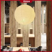 ราคา Hisiya โป๊ะกระดาษโป๊ะโคมไฟจี้ห้อยคอแบบคลาสสิกสำหรับห้องนอนร้านน้ำชาห้องครัว (21677345003)