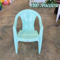 ราคา สินค้าใหม่ เก้าอี้พลาสติกเกรดA รุ่นวีนัส13 ยี่ห้อModern (17420140836)