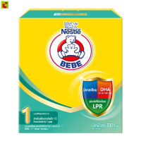 ราคา ตราหมี เบบี นมผงดัดแปลงสำหรับทารก สูตร 1 ขนาด 500 ก (21631469470)