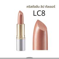 ราคา ลิปสติก ลิปกิฟฟารีน ลิป ลิปคริสตัลลีน ลิปคัลเลอร์ กิฟฟารีน 24 เฉดสี สีสดใส (21889585777)