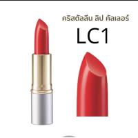 ราคา ลิปสติก ลิปกิฟฟารีน ลิป ลิปคริสตัลลีน ลิปคัลเลอร์ กิฟฟารีน 24 เฉดสี สีสดใส (21889585769)