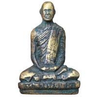 ราคา หลวงพ่อเดิม วัดหนองโพธิ์ นครสวรรค์ พระเครื่อง (21236323091)