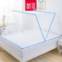 ราคา Mosquito Net คุณภาพดี มุ้งครอบผู้ใหญ่ มุ้งครอบเด็กอ่อน ประหยัดพื้น ที่ มุ้งสามารถพับได้โดย มุ้งพับเก็บได้ ติดตั้งง่าย (21370164058)