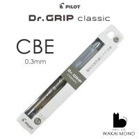 ราคา ดินสอกด เขย่าไส้ เพื่อสุขภาพ PILOT Dr Grip classic 0 3 0 5mm (21172957884)