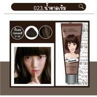 ราคา 1หลอด เลอค่า ทรีทเม้น เปลี่ยนสีผม Lerca hair color แว็ก สีผม มีสีให้เลือกเยอะ หน้าเด็ก ตุ๊กตา ผมไม่เสีย ผลิตในไทย (20711046652)