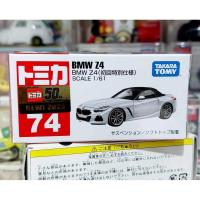 ราคา FL2 โมเดลรถบีเอ็มดับเบิลยู โทมิก้าขนาดเล็ก Takara Tomica No 74 First Lot BMW Z4 white color ใหม่ในซีล พร้อมจัดส่ง (21757814881)