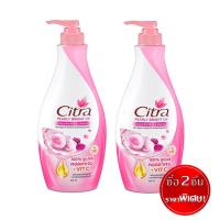 ราคา ซื้อคู่ลดพิเศษ CITRA ซิตร้า เพิร์ลลี่ ไบรท์ ยูวี โลชั่น 320 มล สีชมพู (12639260)