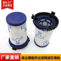 ราคา เหมาะสำหรับโชคดี Rowenta Force 360 X Pert อุปกรณ์เสริมเครื่องดูดฝุ่นไส้กรองตาข่าย Haipa (20603998785)