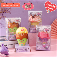 ราคา DO45 พร้อมส่ง ไอศครีมยักษ์ยืด ไอติมยืดได้ ไอศครีมสกุชชี่ ของเล่นคลายเครียด ของเล่นบีบอัดสามารถยืดออกได้ สไลม์และสกุชชี่ ส่งเร็ว ส่งไว (21597283481)