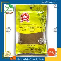 ราคา พริกจาลาพีโน่ป่น JALAPENO POWDER น้ำหนักสุทธิ 100 กรัม บรรจุถุง สินค้าของแท้ พร้อมส่ง ไทยเครื่องเทศ พริก พริกไทย (16957541342)