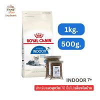 ราคา Royal Canin INDOOR 27 INDOOR 7 อาหารเม็ดแมว โรยัล คานิน สูตรแมวโต เลี้ยงในบ้าน สูตรแมวสูงวัย เลี้ยงในบ้าน แบบแบ่งขาย 500กรัม 1กิโลกรัม (20724150572)