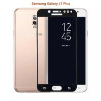 ราคา ฟิล์มกระจกเต็มจอ Samsung galaxy J7 J7Plus ฟิล์มกระจกนิรภัย ฟิล์มขอบดำ ฟิล์มกันกระแทก Samsung J7 (1347200100)