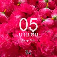 ราคา ดอกดาวเรือง ดอกดาวเรืองปลอม ดาวเรืองร้อยมาลัย ดอกดาวเรืองผ้า มีรูสำหรับร้อยเข็ม 50 ดอก 49 บาท ส่งไว (19835275330)