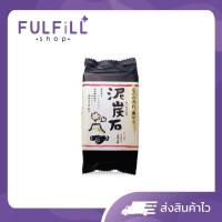 ราคา Deitanseki Facial Soap 30g 100g สบู่เดตันเซกิ สบู่ถ่านภูเขาไฟญี่ปุ่น (21485439191)