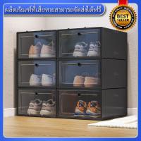 ราคา Happy Home ชั้นวางรองแท้า ที่วางรองเท้า ชั้นวางรองเท้า กล่องใส่รองเท้า กล่องรองเท้า กล่องใส่รองเท้า พลาสติก ตู้รองเท้า ตู้เก็บรองเท้า ตู้ใส่รองเท้า (21931987587)